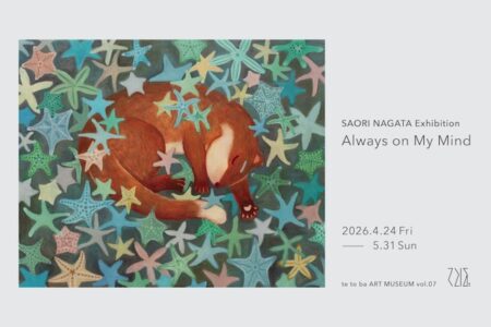 メインビジュアル