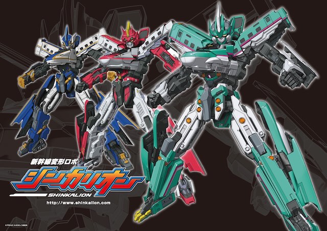 W'UP★7月19日~2026年3月15日 鉄道博物館×『新幹線変形ロボ シンカリオン』シリーズ10周年記念イベント「シンカリオン博 ~てっぱくとシンカリオンの歩み~」 鉄道博物館(さいたま市大宮区)