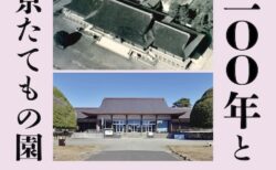 メインビジュアル