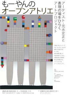 キービジュアル