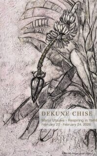 展覧会キービジュアル