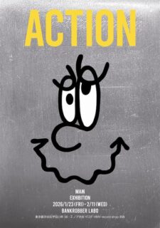 メインビジュアル