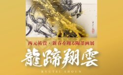 キービジュアル