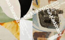 キービジュアル