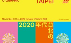 キービジュアル