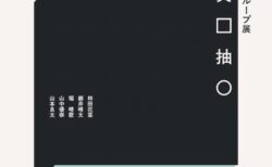 キービジュアル