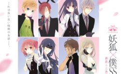 キービジュアル