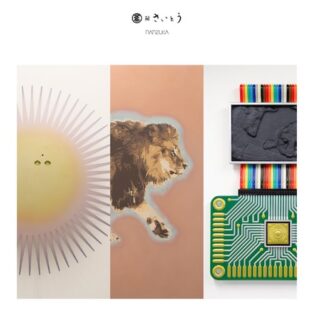 キービジュアル