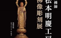 キービジュアル