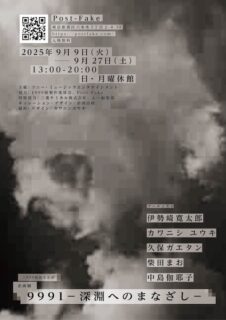 キービジュアル