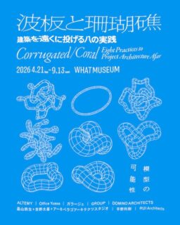 キービジュアル