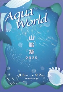 キービジュアル