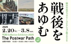 キービジュアル