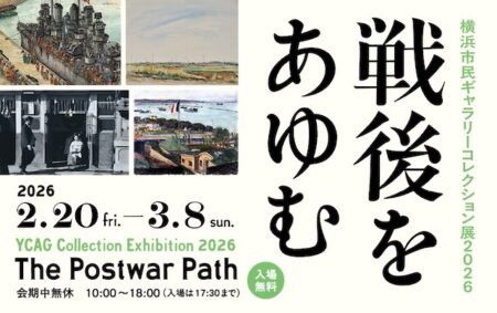 キービジュアル