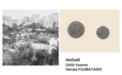 展覧会イメージ