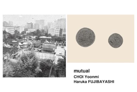 展覧会イメージ