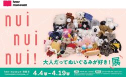 キービジュアル