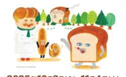 メインビジュアル