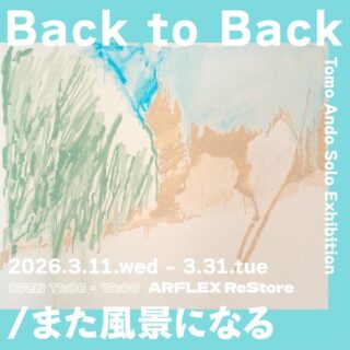 キービジュアル