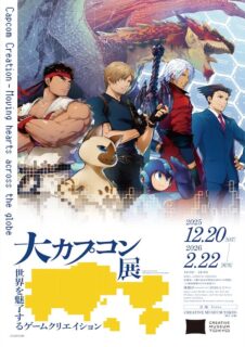 キービジュアル