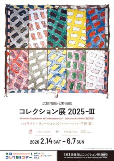 メインビジュアル