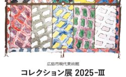 メインビジュアル