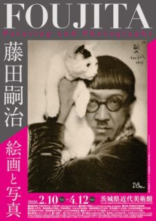 キービジュアル