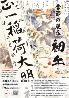 メインビジュアル