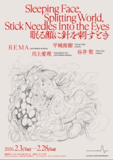 キービジュアル