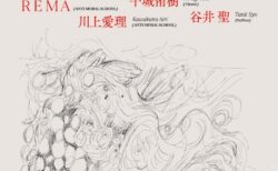 キービジュアル