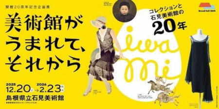 メインビジュアル