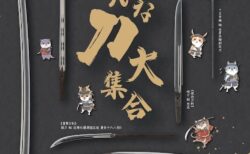 メインビジュアル