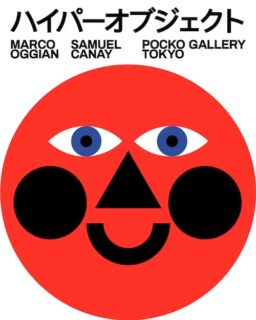 展覧会キービジュアル