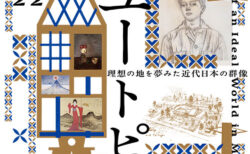 チラシビジュアル