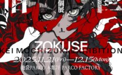 キービジュアル