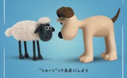 キービジュアル