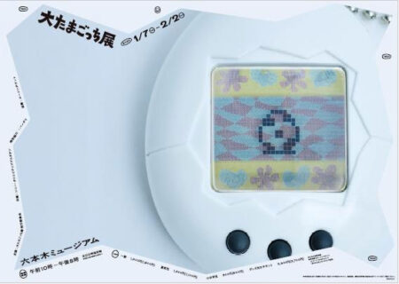 キービジュアル