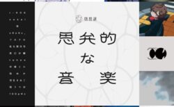 キービオジュアル