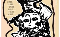 キービジュアル