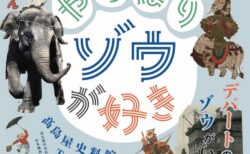 キービジュアル