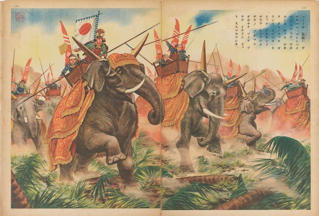 『講談社の絵本 山田長政』,1940年