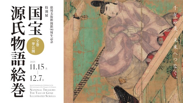 美品 明治26年1893年出版◆能楽師 訂正者:観世清廉 山本長兵衛版 7冊教本 美品 明治26年1893年出版◇能楽師 訂正者:観世清廉 山本長兵衛版 7冊