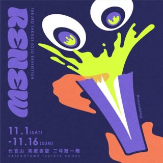 メインビジュアル