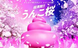 キービジュアル