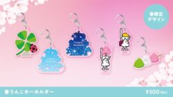 カプセルトイ 春うんこキーホルダー