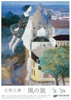 キービジュアル