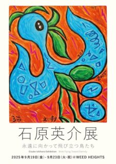 キービジュアル