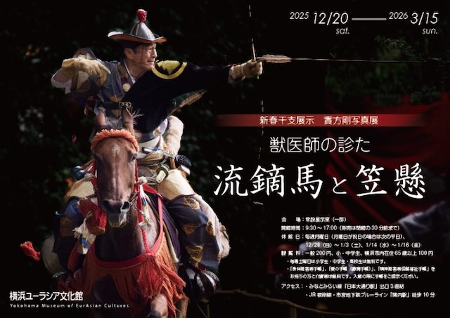 キービジュアル