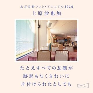 キービジュアル