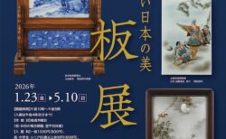 キービジュアル